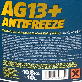 Khlerfrostschutz MANNOL Advanced Antifreeze 10 Liter Fertiggemisch -40C gelb inkl. Auslasshahn